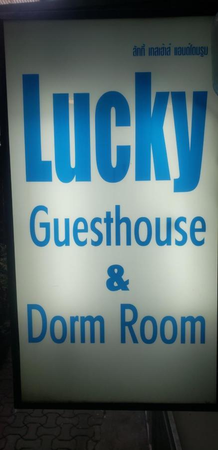 ピピ島 Lucky Dormホステル エクステリア 写真